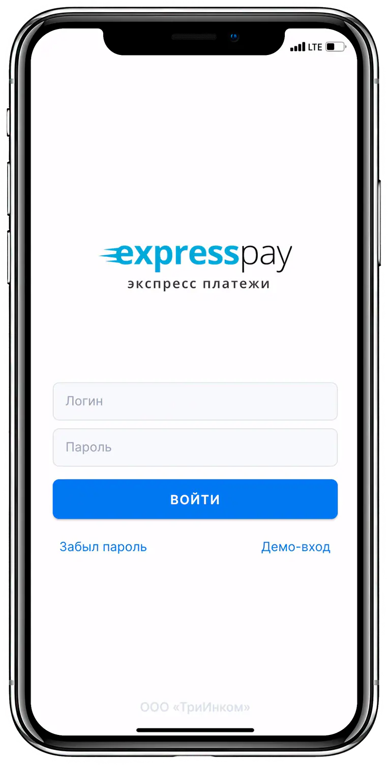 Вход в приложение